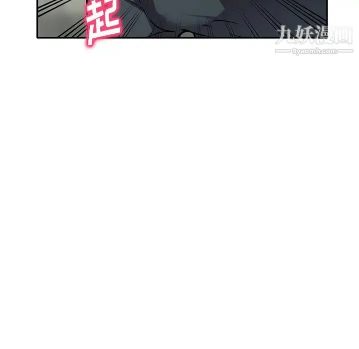 漫画《我的继妹好善良》第14话第29张图