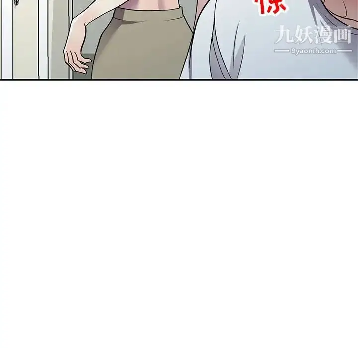 漫画《我的继妹好善良》第14话第42张图
