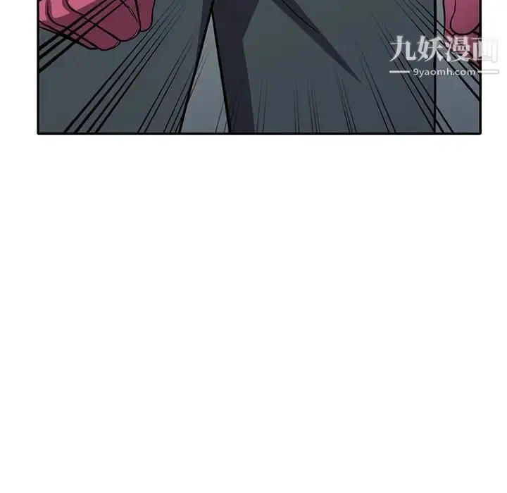 漫画《我的继妹好善良》第14话第46张图