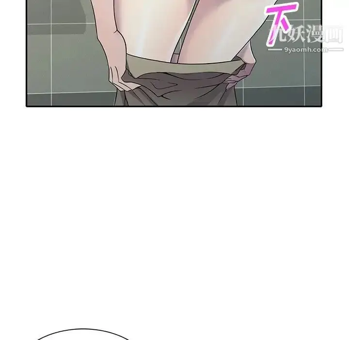 漫画《我的继妹好善良》第14话第51张图