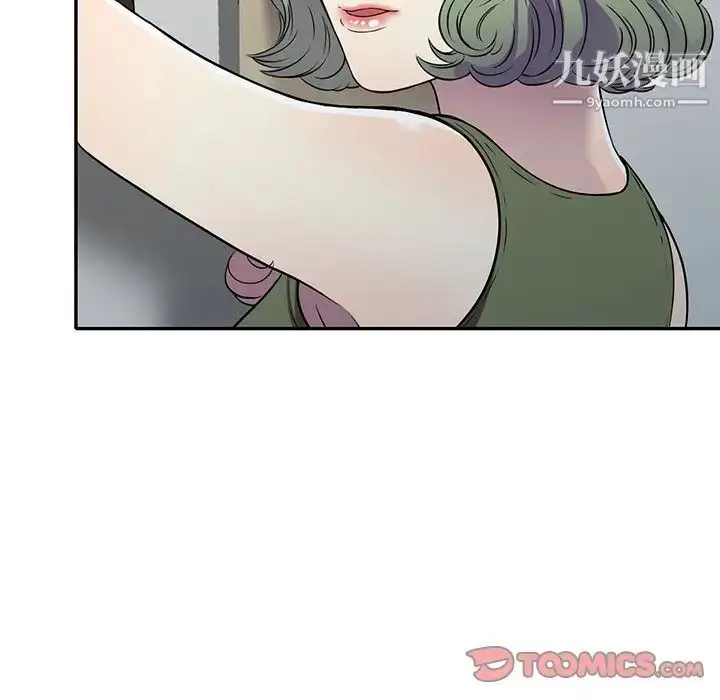 漫画《我的继妹好善良》第14话第57张图