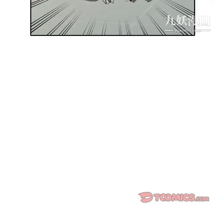 漫画《我的继妹好善良》第14话第66张图