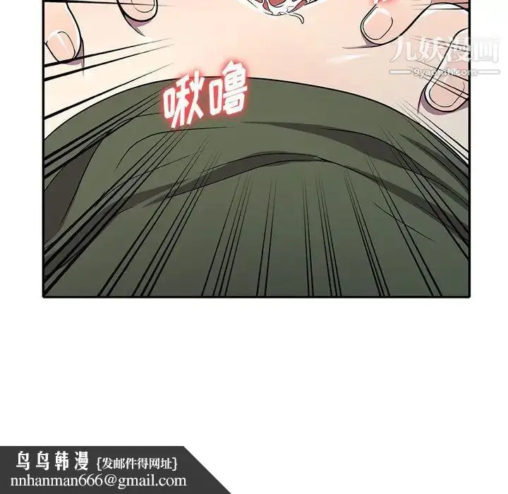 漫画《我的继妹好善良》第14话第70张图
