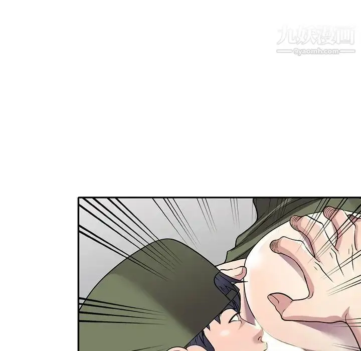 漫画《我的继妹好善良》第14话第73张图
