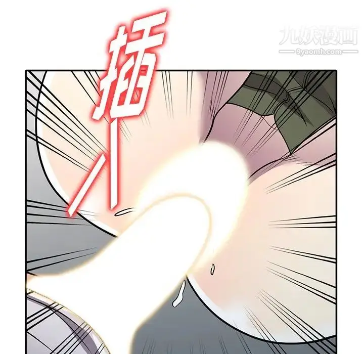 漫画《我的继妹好善良》第14话第90张图