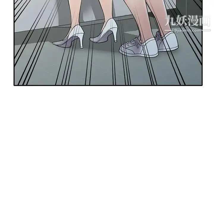 漫画《我的继妹好善良》第14话第96张图