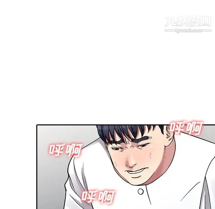 漫画《我的继妹好善良》第4话第11张图