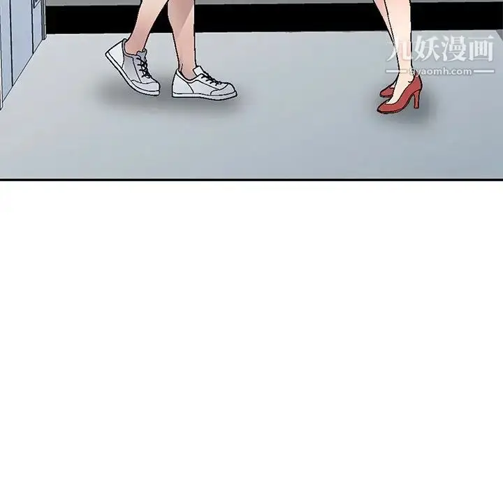 漫画《我的继妹好善良》第4话第112张图