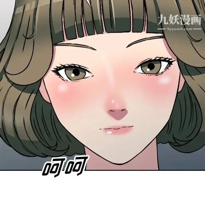 漫画《我的继妹好善良》第4话第118张图