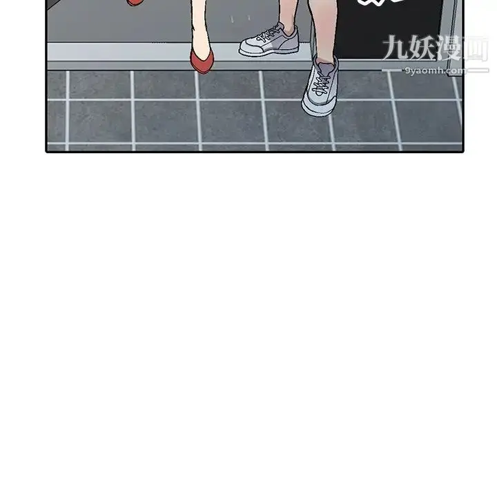 漫画《我的继妹好善良》第4话第121张图