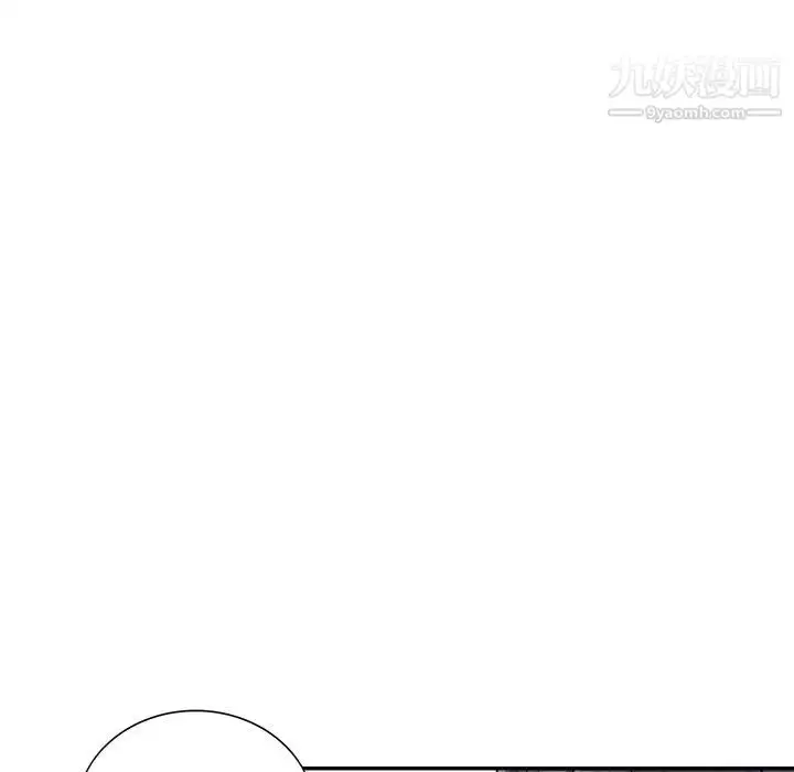 漫画《我的继妹好善良》第4话第124张图