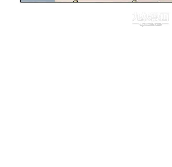 漫画《我的继妹好善良》第4话第126张图