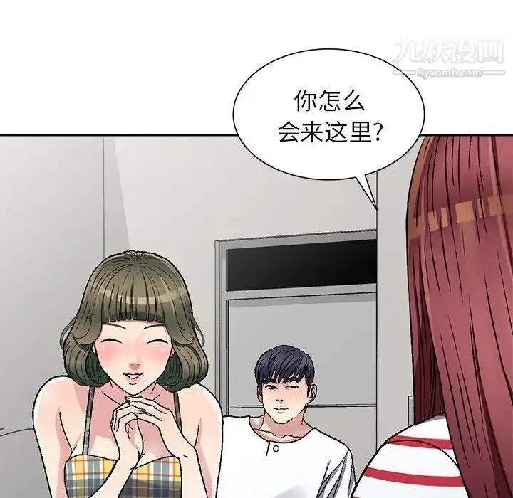 漫画《我的继妹好善良》第4话第127张图