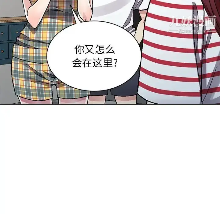 漫画《我的继妹好善良》第4话第128张图
