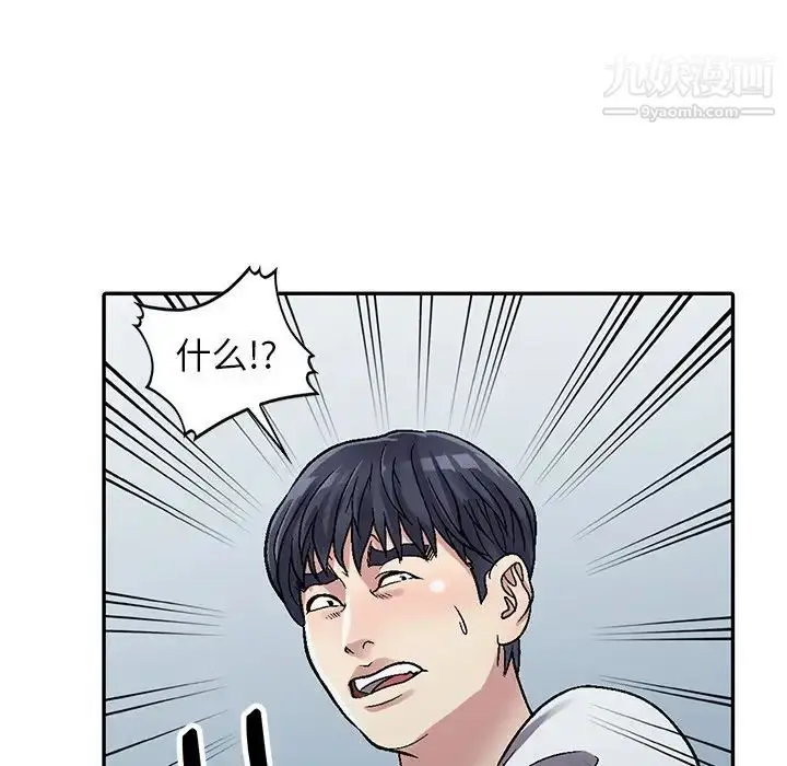 漫画《我的继妹好善良》第4话第131张图