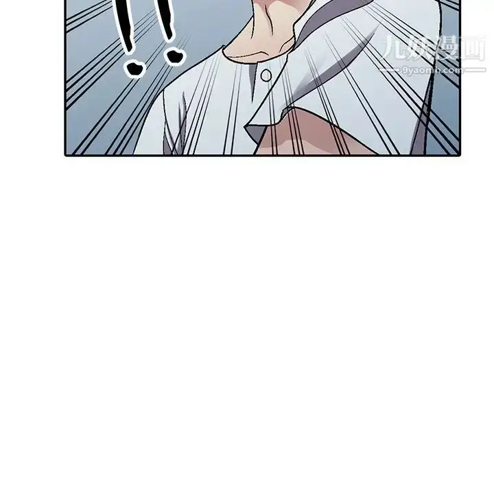 漫画《我的继妹好善良》第4话第132张图