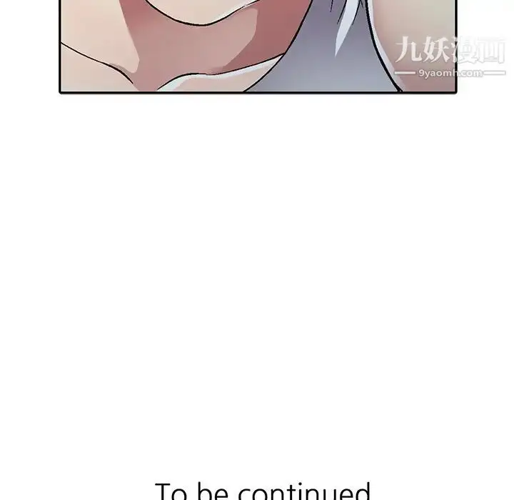漫画《我的继妹好善良》第4话第139张图