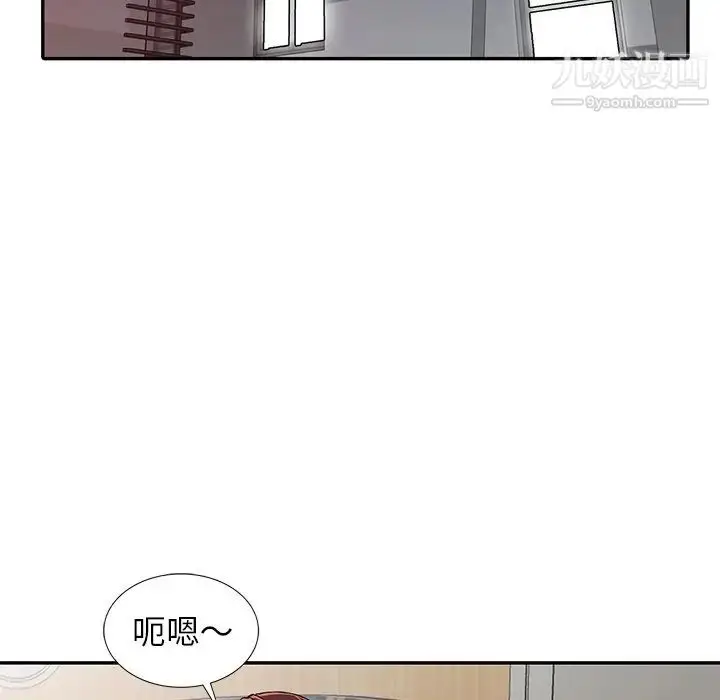 漫画《我的继妹好善良》第4话第16张图
