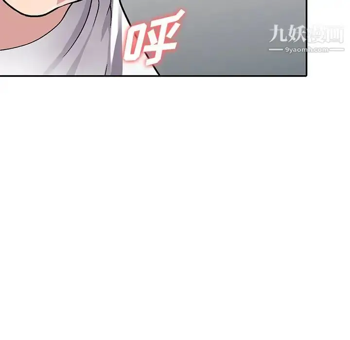 漫画《我的继妹好善良》第4话第22张图