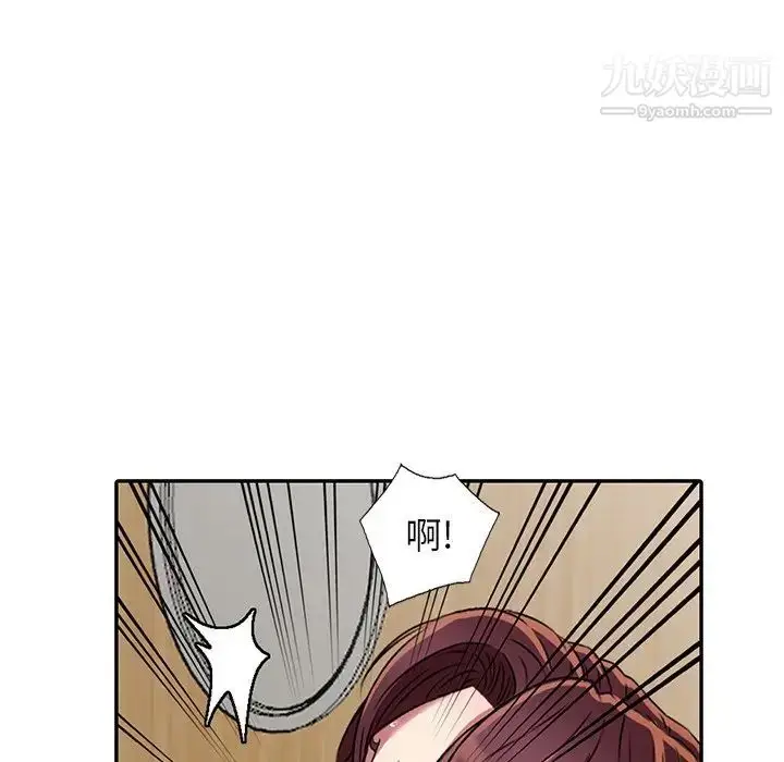 漫画《我的继妹好善良》第4话第31张图