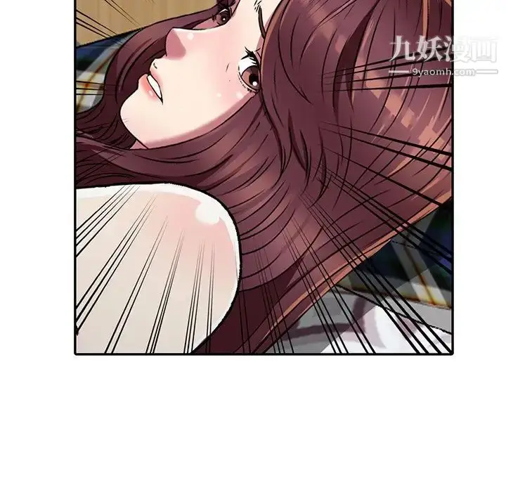 漫画《我的继妹好善良》第4话第32张图