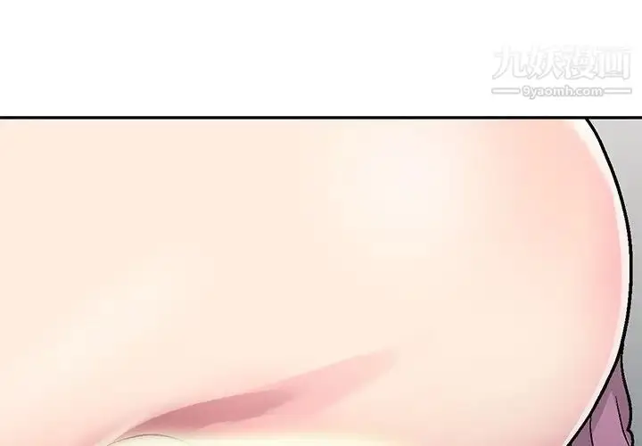 漫画《我的继妹好善良》第4话第4张图