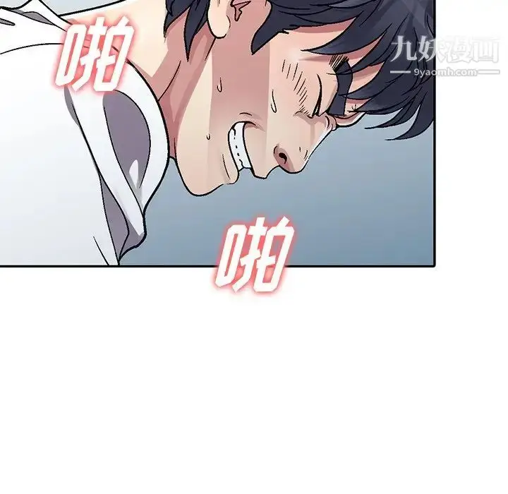 漫画《我的继妹好善良》第4话第41张图
