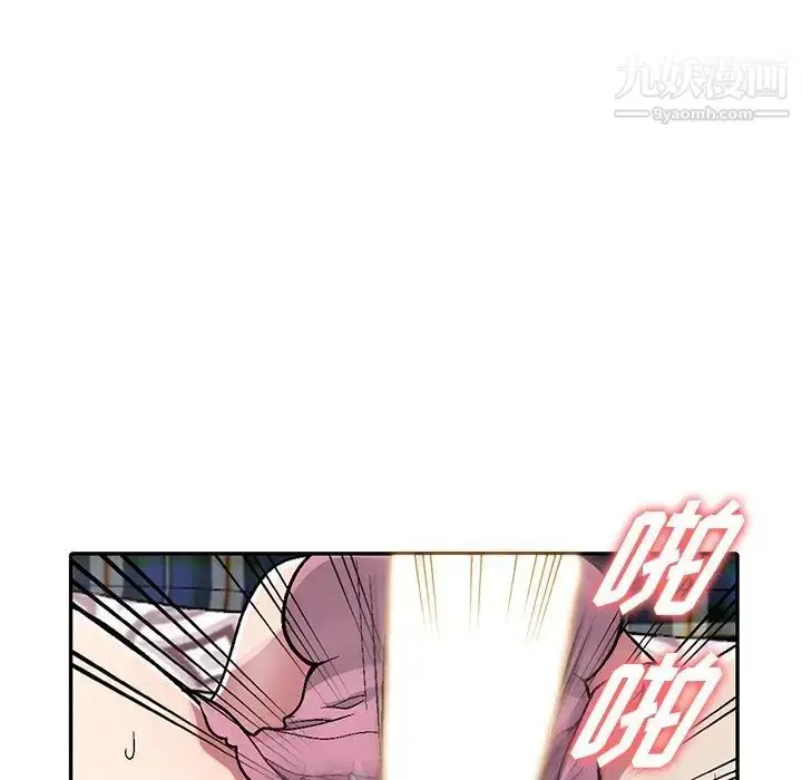 漫画《我的继妹好善良》第4话第44张图