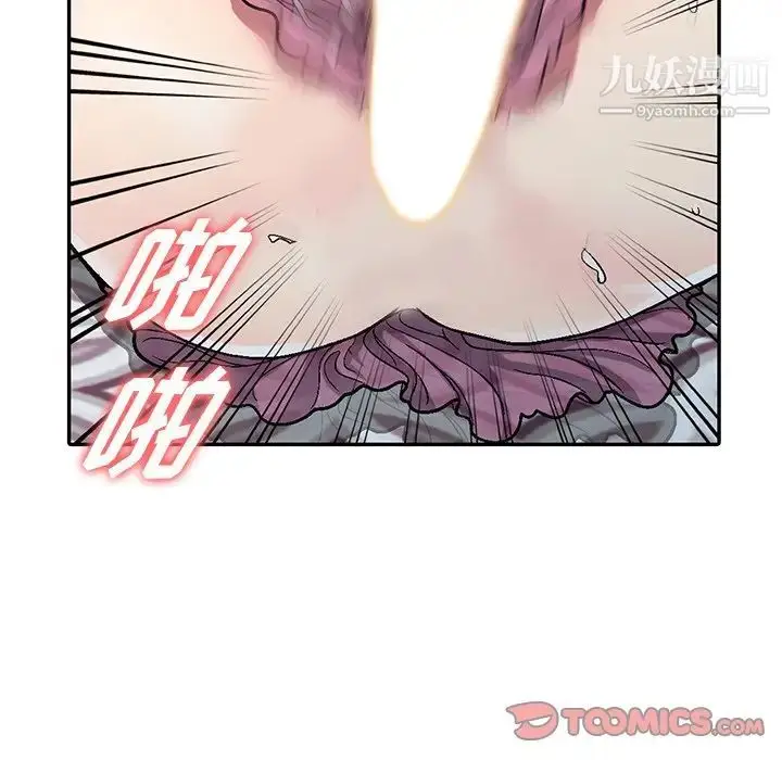 漫画《我的继妹好善良》第4话第45张图