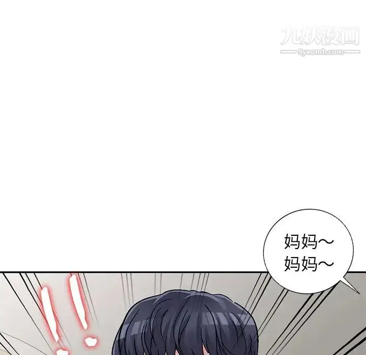 漫画《我的继妹好善良》第4话第46张图