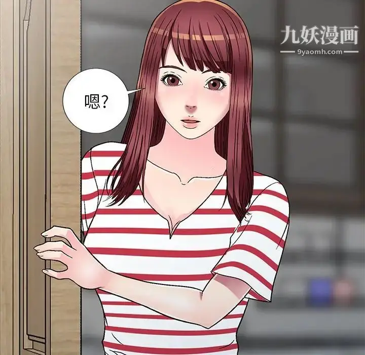 漫画《我的继妹好善良》第4话第56张图