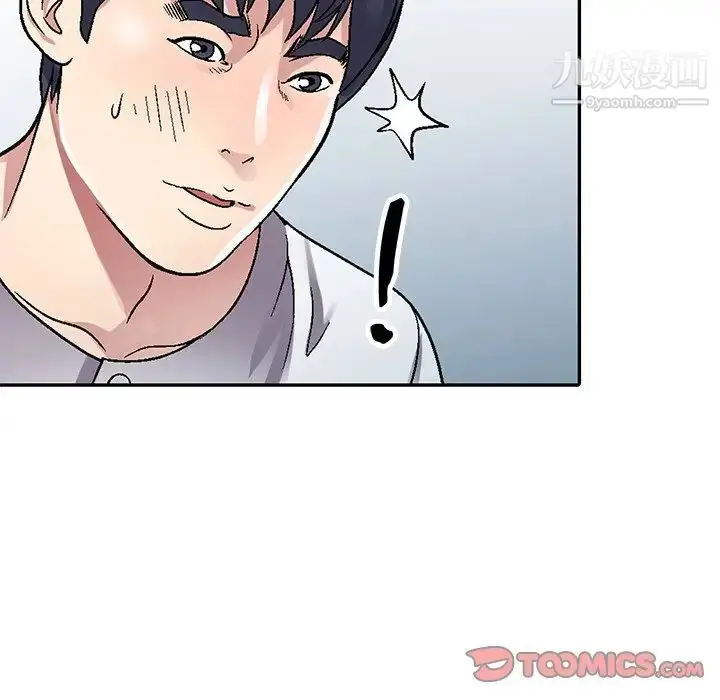 漫画《我的继妹好善良》第4话第63张图