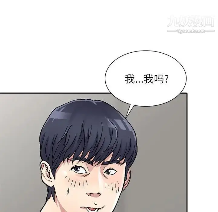 漫画《我的继妹好善良》第4话第68张图