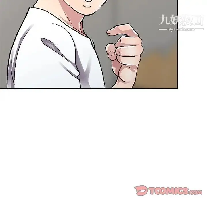 漫画《我的继妹好善良》第4话第69张图