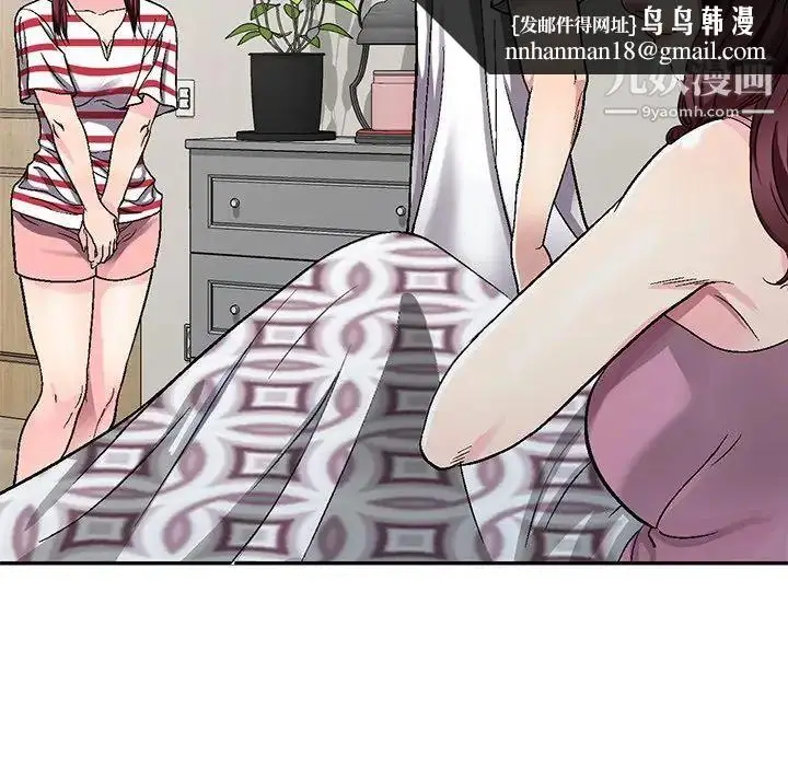 漫画《我的继妹好善良》第4话第71张图