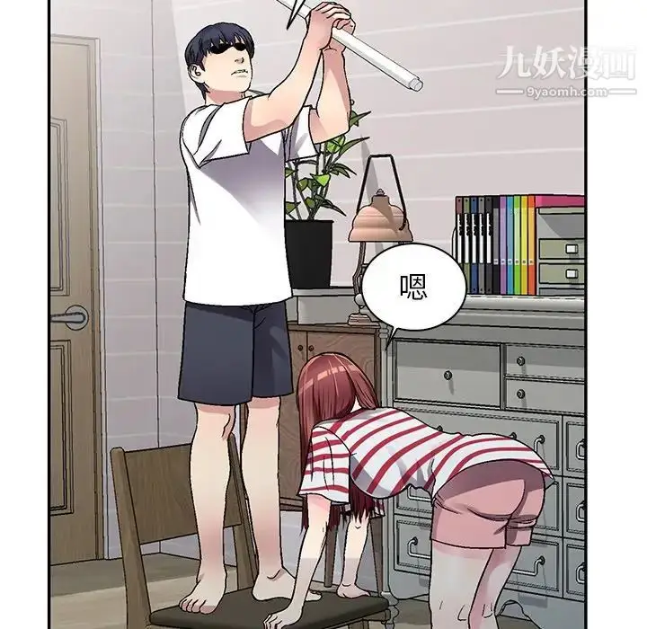 漫画《我的继妹好善良》第4话第78张图