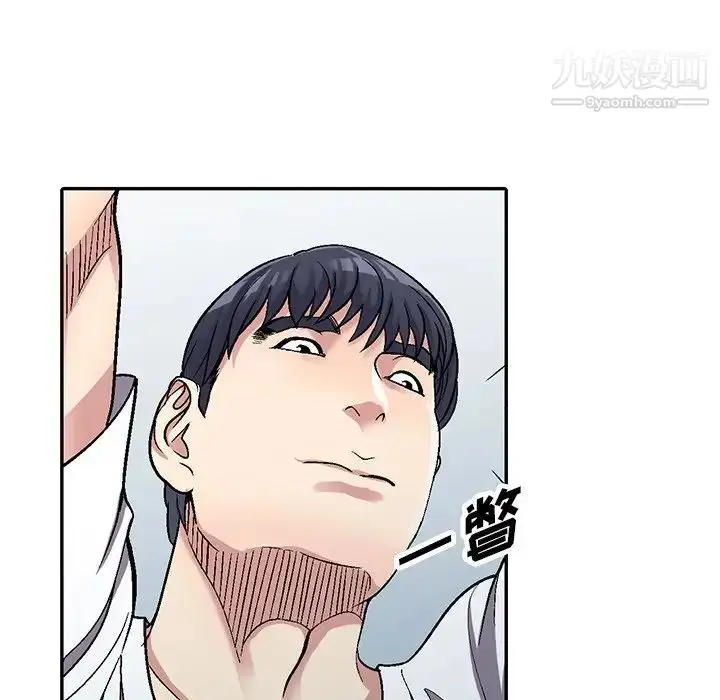 漫画《我的继妹好善良》第4话第80张图