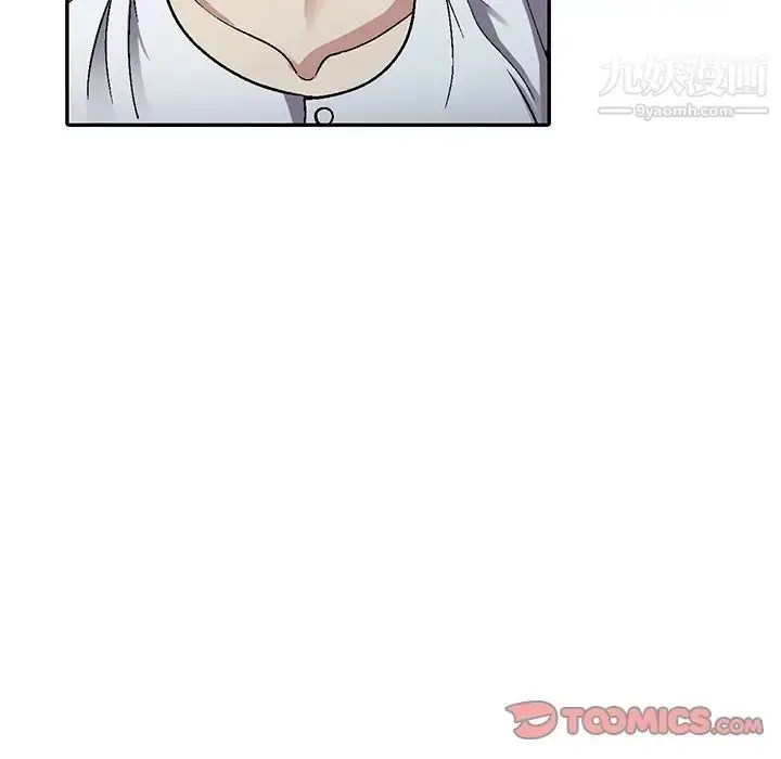 漫画《我的继妹好善良》第4话第81张图