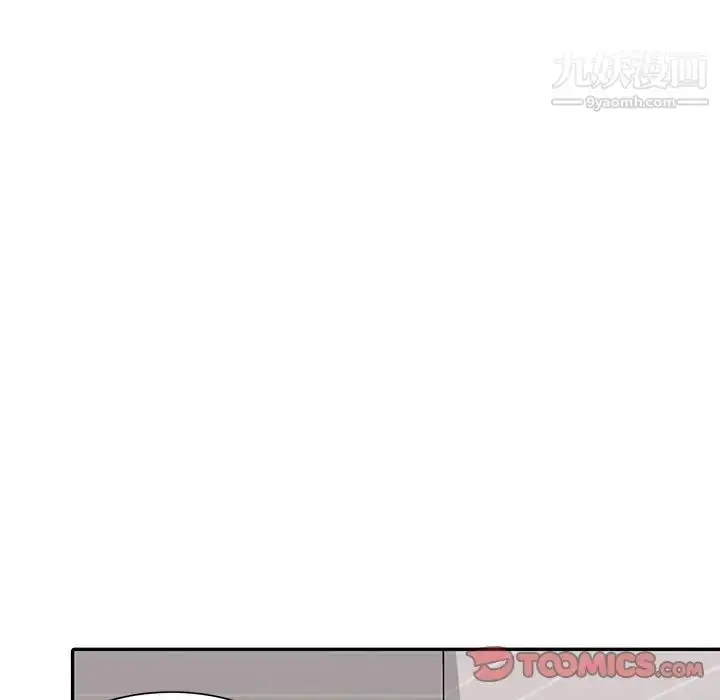 漫画《我的继妹好善良》第4话第99张图