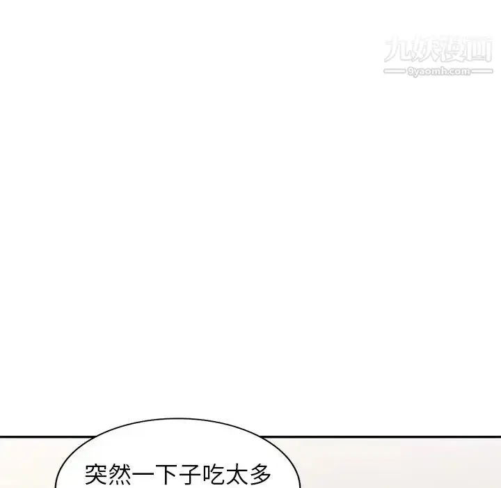 漫画《我的继妹好善良》第7话第102张图