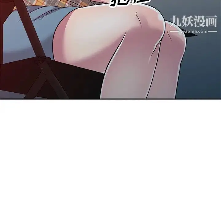 漫画《我的继妹好善良》第7话第103张图