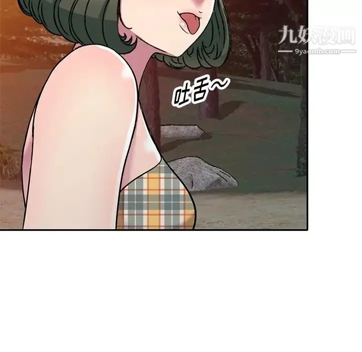 漫画《我的继妹好善良》第7话第107张图