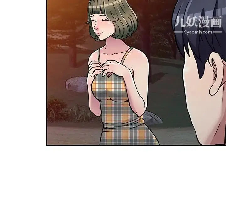 漫画《我的继妹好善良》第7话第111张图