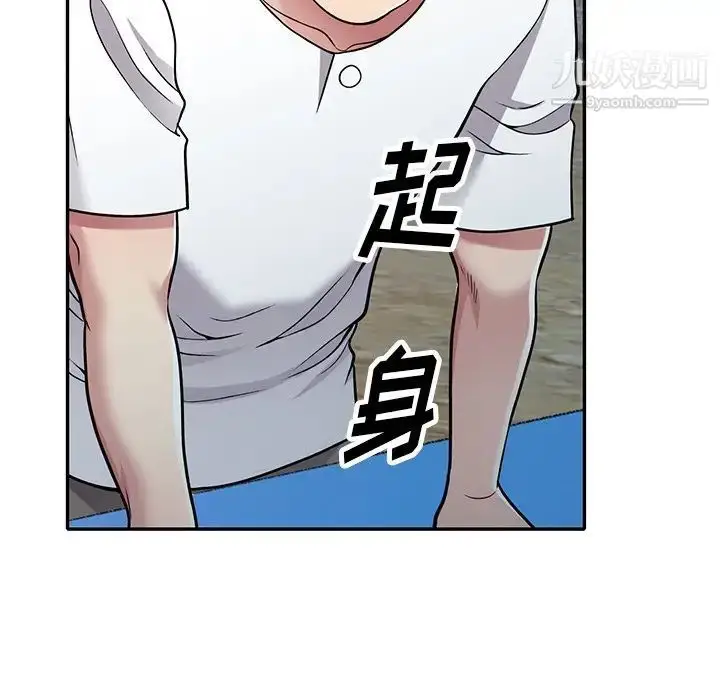 漫画《我的继妹好善良》第7话第113张图
