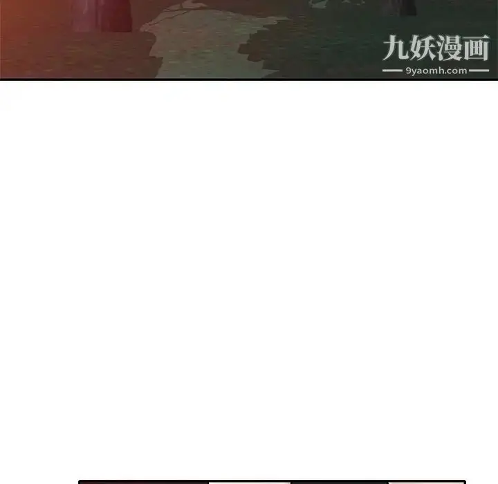 漫画《我的继妹好善良》第7话第122张图
