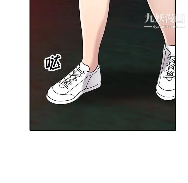 漫画《我的继妹好善良》第7话第123张图