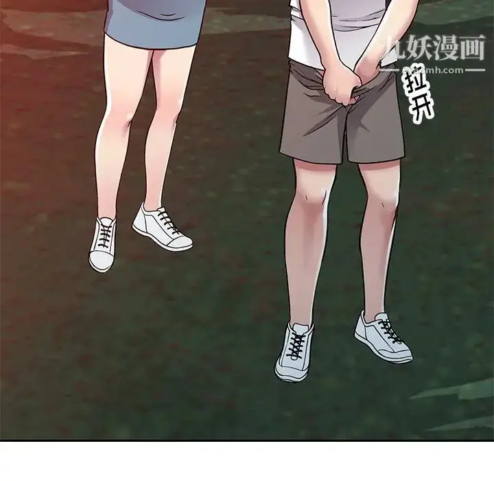 漫画《我的继妹好善良》第7话第128张图