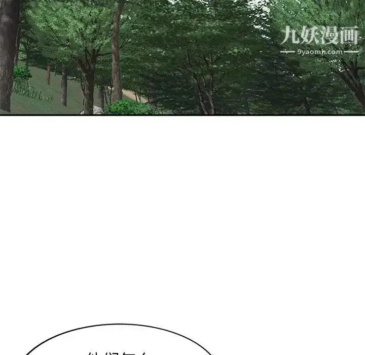 漫画《我的继妹好善良》第7话第15张图