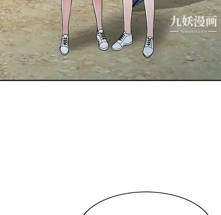 漫画《我的继妹好善良》第7话第17张图