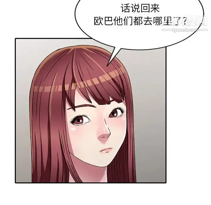 漫画《我的继妹好善良》第7话第18张图